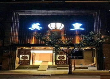 细河哪个KTV出台陪酒服务好-英皇国际KTV消费服务点评