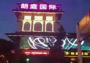 细河最好高档KTV佳丽陪酒质量好-朗廷国际KTV美女多消费体验