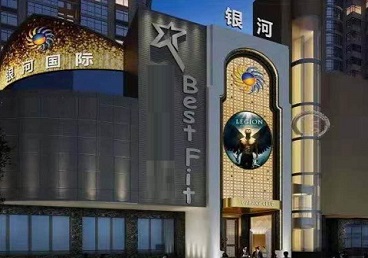 细河KTV荤台花场公主服务好-银河国际KTV花场消费点评